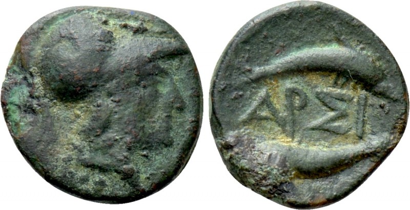 CRETE. Arsinoe. Ae (225-200 BC). 

Obv: Head of Athena right.
Rev: APΣΙ. 
Tw...