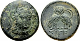TROAS. Sigeion. Ae (4th-3rd centuries BC)