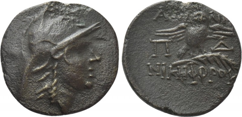 MYSIA. Pergamon. Ae (Circa 200-133 BC). 

Obv: Head of Athena right, wearing h...