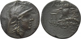MYSIA. Pergamon. Ae (Circa 200-133 BC)
