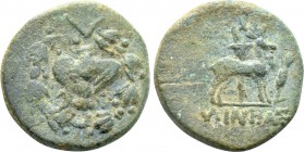 IONIA. Ephesos. Ae (Circa 50-27 BC). Aineas, magistrate