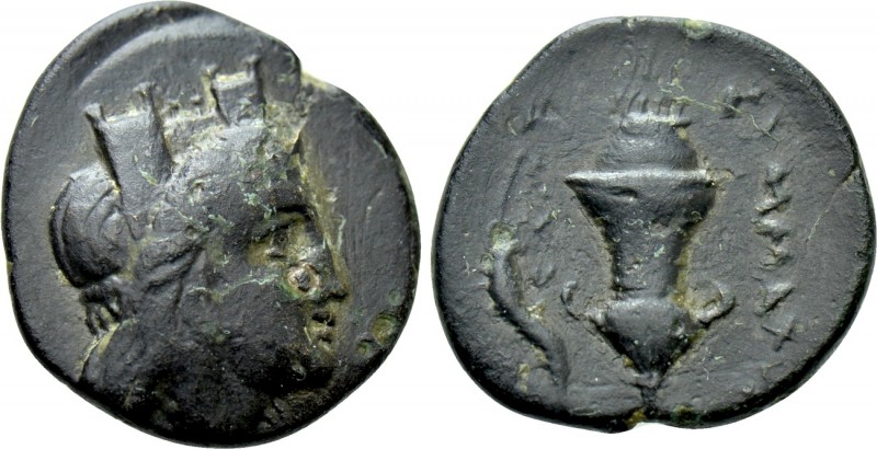 IONIA. Smyrna. Ae (3rd century BC). Lakris, magistrate. 

Obv: Turreted head o...