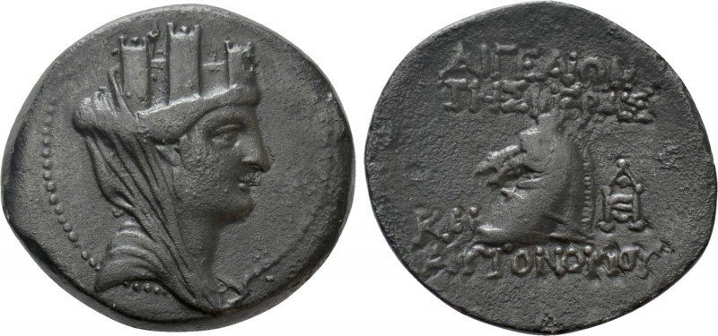 CILICIA. Aigeai. Ae (Circa 130/20-88/77 BC). 

Obv: Turreted head of Tyche rig...