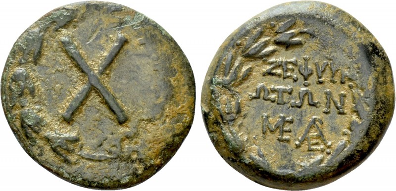 CILICIA. Zephyrion. Ae (Circa 1st century BC). 

Obv: Large X within laurel wr...