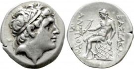SELEUKID KINGDOM. Antiochos II Theos (261-246 BC). Drachm. Uncertain