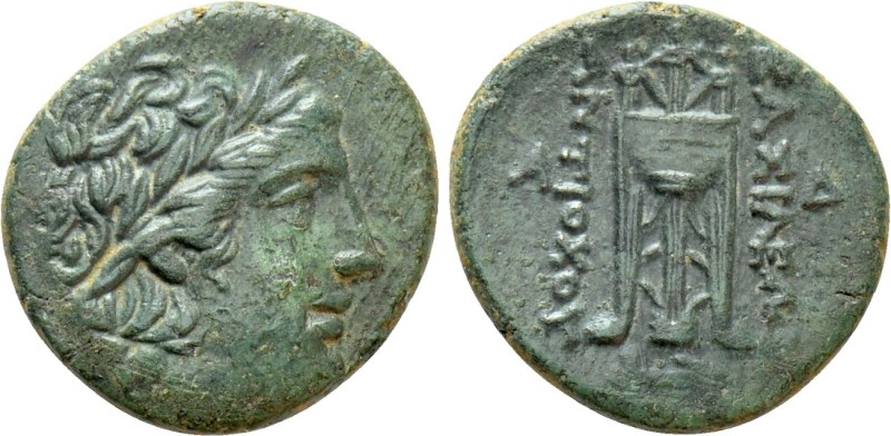 SELEUKID KINGDOM. Antiochos II Theos (261-246 BC). Ae. Sardeis. 

Obv: Laureat...