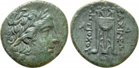 SELEUKID KINGDOM. Antiochos II Theos (261-246 BC). Ae. Sardeis