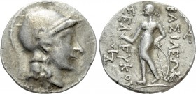 SELEUKID KINGDOM. Seleukos II Kallinikos (246-225 BC). Drachm. Uncertain