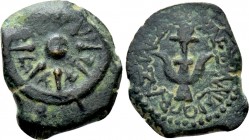JUDAEA. Hasmonean Kingdom. Alexander Jannaeus (Yehonatan). Prutah (103-76 BC). Jerusalem