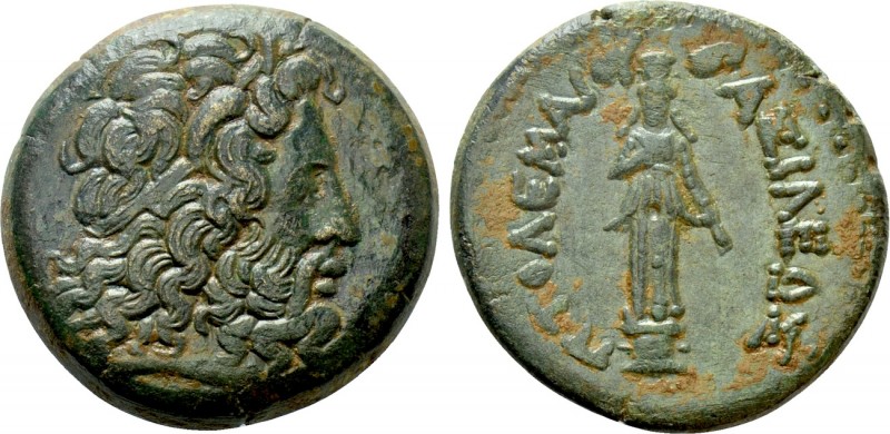 PTOLEMAIC KINGS OF EGYPT. Ptolemy III Euergetes (246-222 BC). Ae Trihemiobol. Pa...