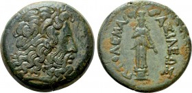 PTOLEMAIC KINGS OF EGYPT. Ptolemy III Euergetes (246-222 BC). Ae Trihemiobol. Paphos