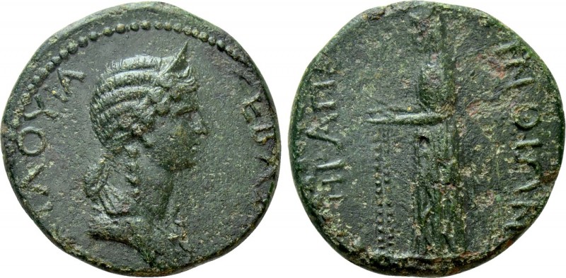 THRACE. Perinthus. Octavia (Augusta, 54-62). Ae. 

Obv: ΟΚΤΑΟΥΙΑ ΣΕΒΑΣΤΗ. 
Dr...
