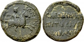 MACEDON. Uncertain. Psuedo-autonomous. Time of Augustus (27 BC-14 AD). Ae. Pella or Dium; C. Herennius and L. Titucius, duoviri quinquennalis