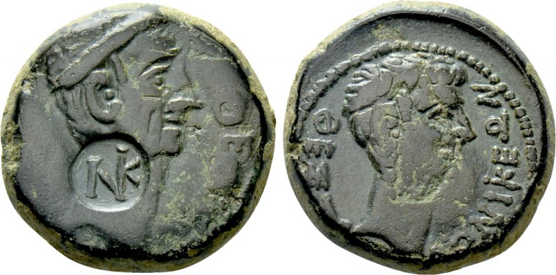 MACEDON. Thessalonica. Augustus with Divus Julius Caesar (27 BC-14 AD). Ae. 

...