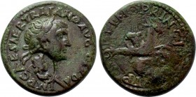 MYSIA. Parium. Trajan (98-117). Ae