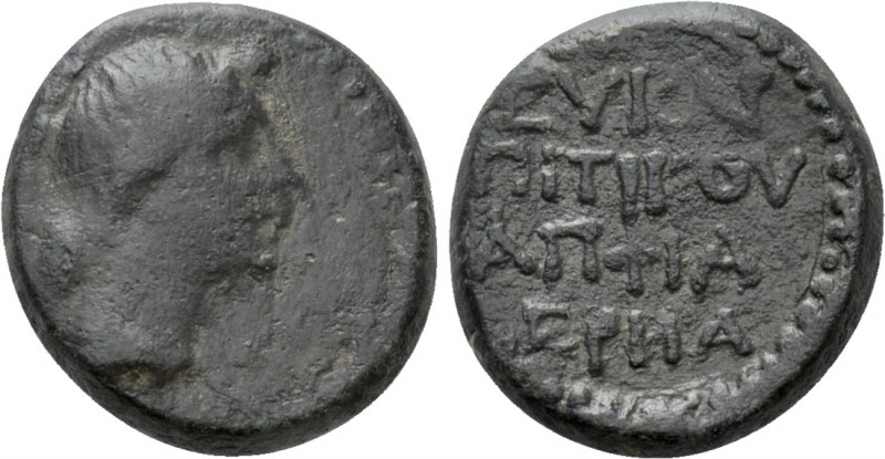 PHRYGIA. Eucarpea. Tiberius (14-37). Ae. Apphia (ierea). 

Obv: ΣΕΒΑΣΤΗ . 
Dr...