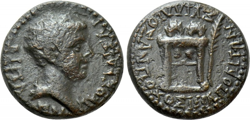 PHRYGIA. Hierapolis. Britannicus (41-55). Ae. 

Obv: ΒΡΙΤΑΝΝΙΚΟΣ ΚΑΙΣΑΡ. 
Bar...