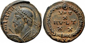 JULIAN II APOSTATA (361-363). Ae. Antioch