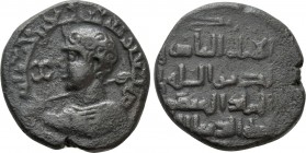 ISLAMIC. Anatolia & al-Jazira (Post-Seljuk). Zangids (Sinjar). Qutb al-Din Muhammad (AH 594-616 / AD 1197-1219). Dirhem. Sinjar mint