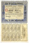 Białaczowskie Zakłady Ceramiczne S.A., 10 x 300 złotych 1929 - Serja B Ładna akcja zakładów ceramicznych założonych w latach 30-tych niedaleko Opoczna...