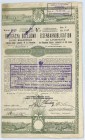 4% Obligacja Kolejowa Banku Krajowego na 10.000 koron 1907 Typowa galicyjska obligacja kolejowa. Atrakcyjny graficznie dokument.
 

 Poland BONDS A...