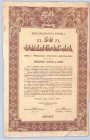 3% Premiowa Pożyczka Budowlana 1930, Obligacja na 50 złotych Reference: Bykowski 19.1, Moczydłowski 75 

 Poland BONDS AND SHARES Bonds Poland