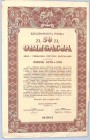 3% Premiowa Pożyczka Budowlana 1930, Obligacja na 50 złotych Reference: Bykowski 19.1, Moczydłowski 75 

 Poland BONDS AND SHARES Bonds Poland
