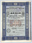 Kramatorskie Towarzystwo Metalurgiczne, 500 rubli 1899 

 russiaPoland BONDS AND SHARES Foreign shares Russia USSR Ukraine