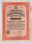 4,5% Bond of Charkov, $1000 1911 

 ukraine russiaPoland BONDS AND SHARES Foreign shares Russia USSR Ukraine