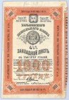 4,5% Obligacja miasta Nikołajew, 1000 rubli 1912 

 russiaPoland BONDS AND SHARES Foreign shares Russia USSR Ukraine