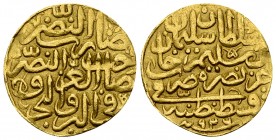 Sulayman I AV Sultani 926 AH, Constantinople