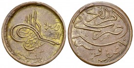 Saudi Arabia AE 1/4 Qirsh AH 1343