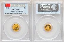 People's Republic gold Panda 20 Yuan (1/20 oz) 2012 MS70 PCGS, KM2028. First Strike issue. AGW 0.0498 oz.

HID09801242017

© 2020 Heritage Auction...