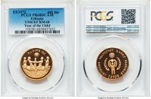 Republic gold Proof "Year of the Child" 400 Birr EE 1972 (1979) PR68 Deep Cameo PCGS, KM60. Mintage: 3,387. One year type, issued for the UNICEF Inter...