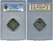 Bavaria. Prince Regent Luitpold silver Klippe "8th Bavarian Shooting Festival in Munich" Medal 1888 MS63 PCGS, Hauser-590, Peltzer-1481, Witt-3047. 37...