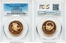 People's Republic gold Proof "Year of the Child" 750 Tugrik 1980 PR68 Deep Cameo, KM40. Mintage 32,000. One year type UNICEF issued in celebration of ...