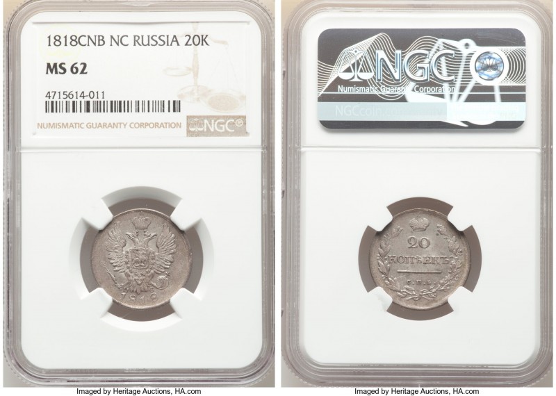 Alexander I 20 Kopecks 1818 CПБ-ПC MS62 NGC, St. Petersburg mint, KM-C128, Bit-1...