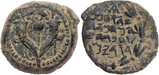 IUDAEA HAESMONÄER
Johannes Hyrkanos I., 135-104 v. Chr. AE-Prutah Jerusalem Vs....