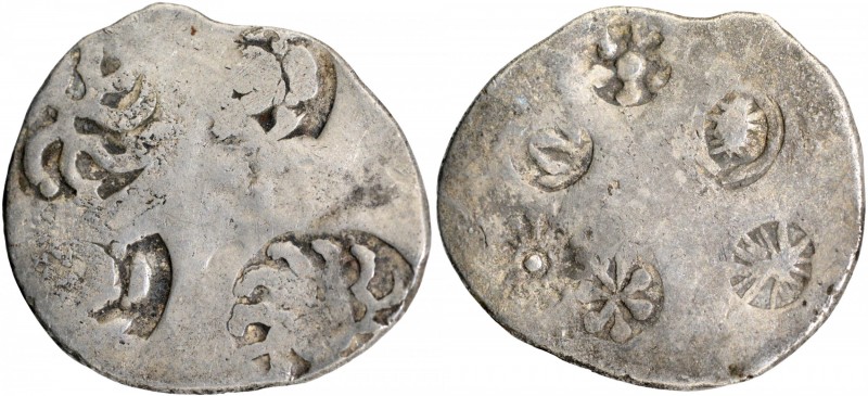 Ancient India
Punch Marked Coin, Kosala under Kashi Janapada (525-465 BC), Jakh...