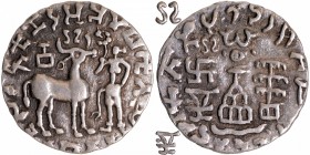 Ancient India
Kuninda Dynasty, Amoghbuti (200 BC), Silver Drachma, Obv: a deer standing to the right with a square-shaped vase above its back, an ear...