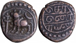Hindu Medieval of India
Vijayanagar Feudatory, Koneri Rayan Issue (17 Century AD), Copper Jital, Obv: a humped bull standing facing left, a dagger in...
