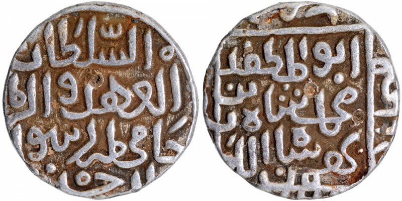 Sultanate Coins
Bahmani Sultanate, Muhammad Shah I (AH 760-777/1359-1375 AD), H...
