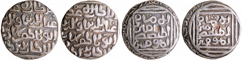 Sultanate Coins
Bengal Sultanate, Ghiyath ud-din Bahadur (AH 720-724/1320-1324 ...