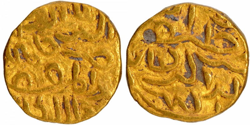 Sultanate Coins
Bengal Sultanate, Nasir ud-din Mahmud (AH 837-864/1433/4-1459 A...