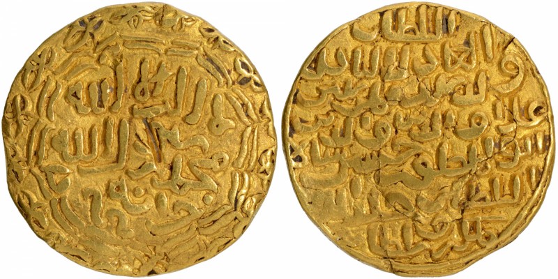 Sultanate Coins
Bengal Sultanate, Ala ud-din Husain (AH 899-925/1493-1519 AD), ...