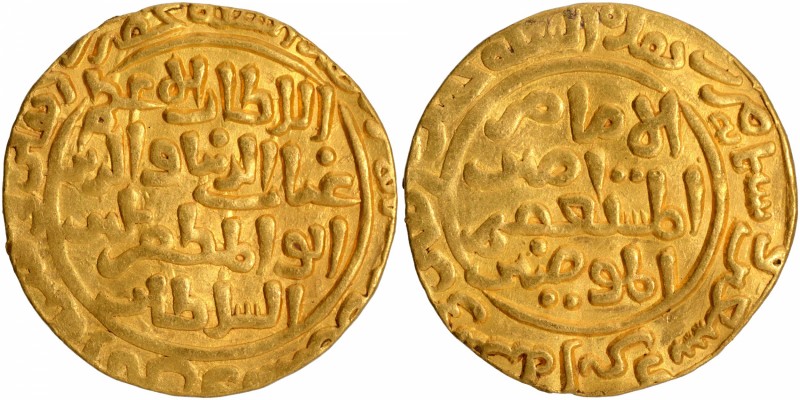 Sultanate Coins
Delhi Sultanate, Turk Dynasty, Ghiyath-ud-din Balban (AH 664-68...