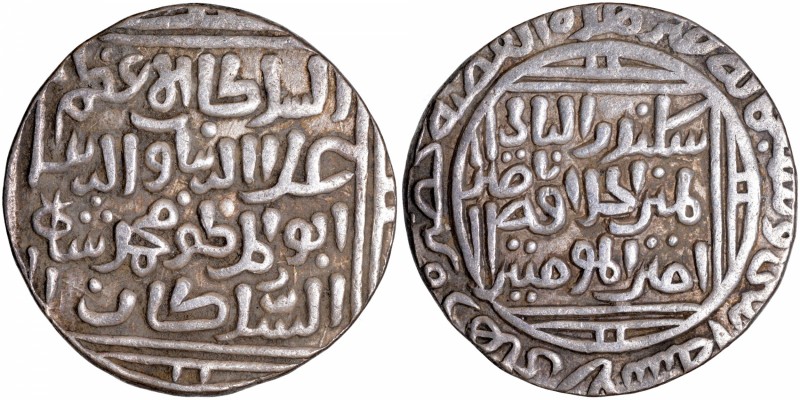 Sultanate Coins
Delhi Sultanate, Khilji Dynasty, Ala ud-din Muhammad Khilji (AH...