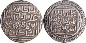 Sultanate Coins
Delhi Sultanate, Khilji Dynasty, Ala ud-din Muhammad Khilji (AH 695-715/1296-1316 AD), Hadrat Delhi Mint, Silver Tanka, AH 702, Obv: ...