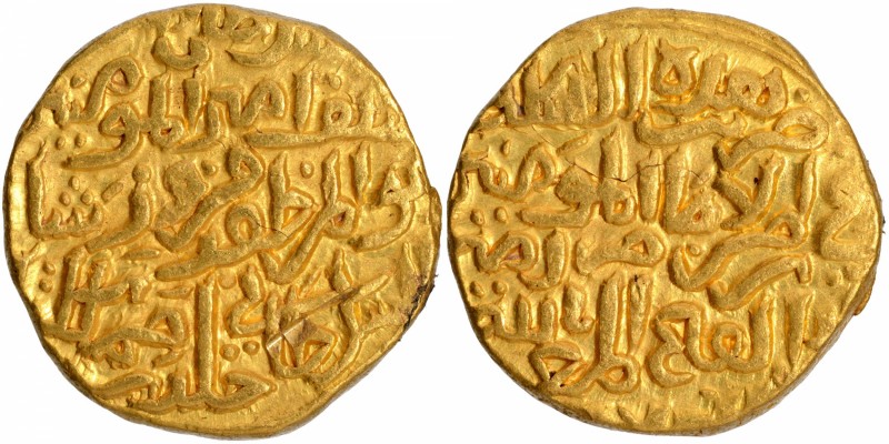 Sultanate Coins
Delhi Sultanate, Tughluq Dynasty, Firuz Shah Tughluq (AH 752-79...