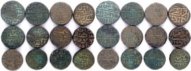 Sultanate
Delhi Sultanate, Sikandar Shah Lodi (AH 894-923/1488-1517 AD), Billon Tanka (80 Rati) (12), Lot of 12 Coins, Obv: Arabic legend "al mulawak...